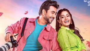 হাউ সুইট — foto 1