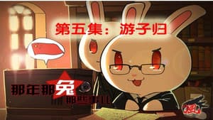 Episodio 5