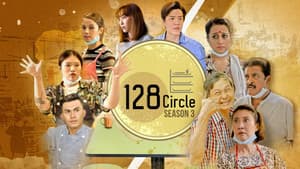 128 Circle — foto 1
