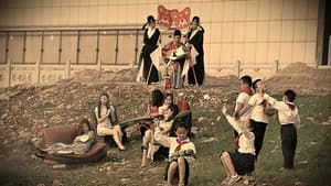 宋四公大闹禁魂张 — foto 1
