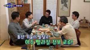 Episodio 4