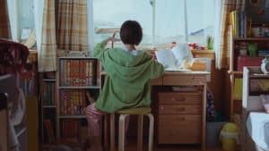 ルックバック — foto 5