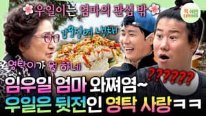 Episodio 58