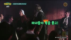 Episodio 7
