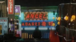 修羅の伝説 — foto 2