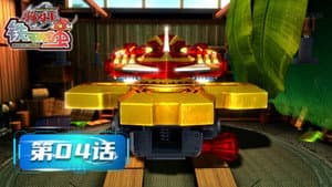 Episodio 4