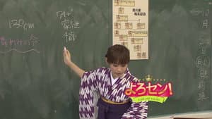Episodio 12