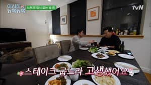 Episodio 6