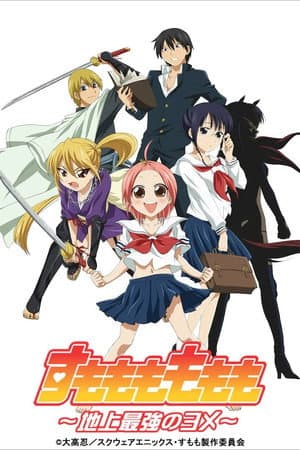 Temporada 1