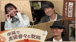 Episodio 20