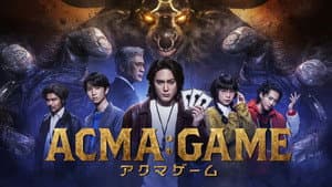 ACMA:GAME — foto 2