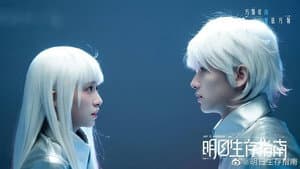爱之狂想曲 — foto 1