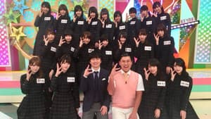 ひらがな推し — foto 2