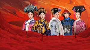 甄嬛爱不停——甄嬛传小主节晚会 — foto 2