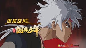 Episodio 38