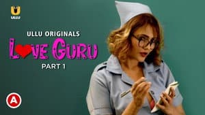Love Guru — foto 1