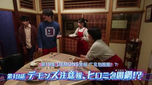 Episodio 19