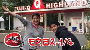 Episodio 68