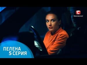 Episodio 5