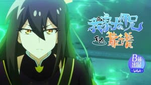 Episodio 9