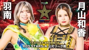 Stardom 5STAR Grand Prix 2025 - Day 2 — foto 5