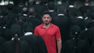 அங்கீகாரம் — foto 1