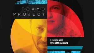 Tokyo Project — foto 5