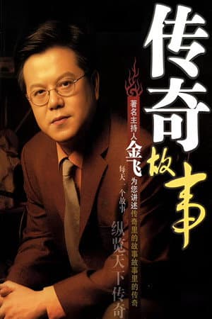 Temporada 9