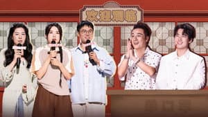 Episodio 10