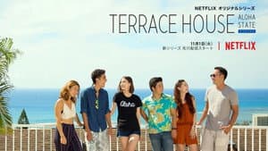 Terrace House: Aloha State — foto 2