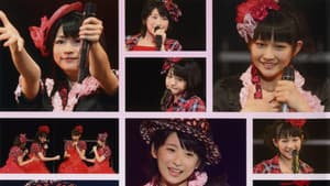 スマイレージ 夢見る15歳 Debut Event — foto 1