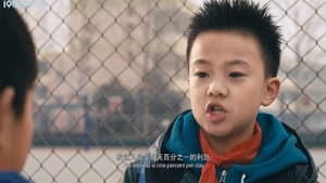 念书的孩子2 — foto 1