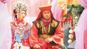 醉打金枝 — foto 11