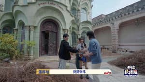 Episodio 5