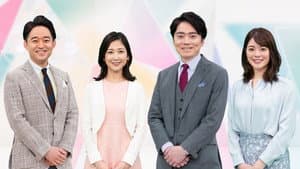 NHK NEWS おはよう日本 — foto 1