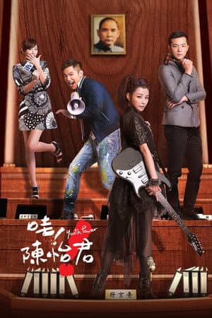 Temporada 1