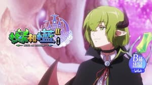 Episodio 8