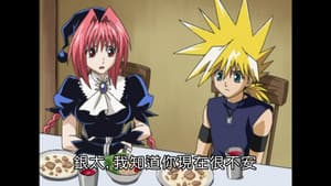 Episodio 2