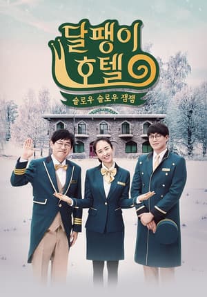 Temporada 1