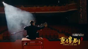 陈翔六点半之重楼别 — foto 1