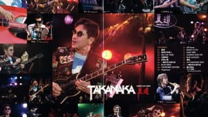 Takanaka Super Live 2009 — foto 2