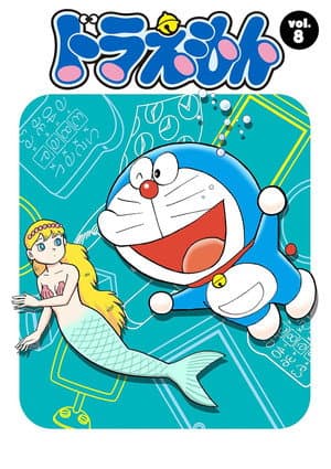 Temporada 8