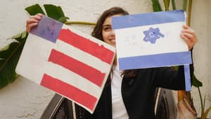 Israelism — foto 2