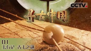 Episodio 8