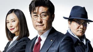 더 뱅커 — foto 2