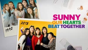SUNNY 強い気持ち・強い愛 — foto 4