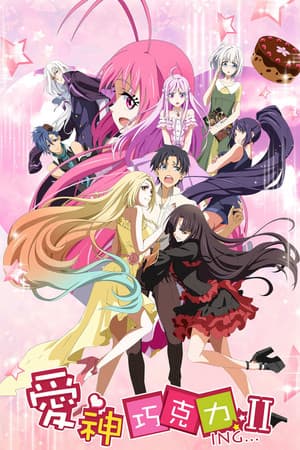 Temporada 2