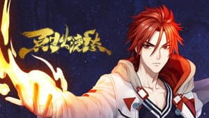 Episodio 2