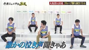 Episodio 4
