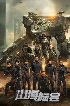 Temporada 1